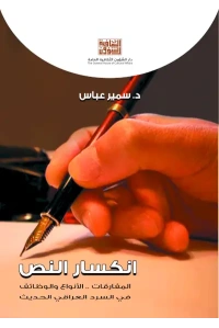 انكسار النص للفرز  6000 دينار